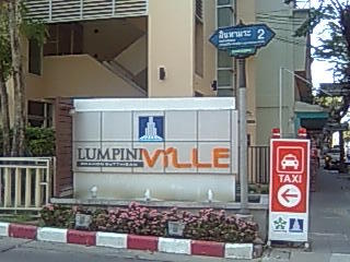 lumpiniville